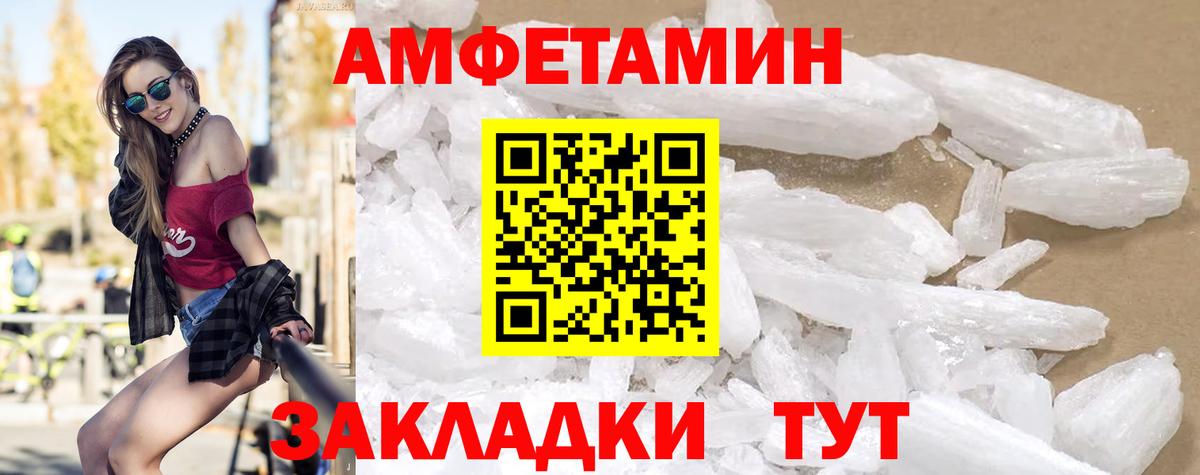 АМФ Premium Екатеринбург