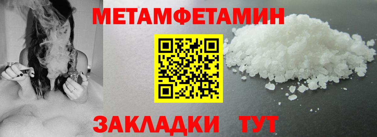 Мефедрон Екатеринбург