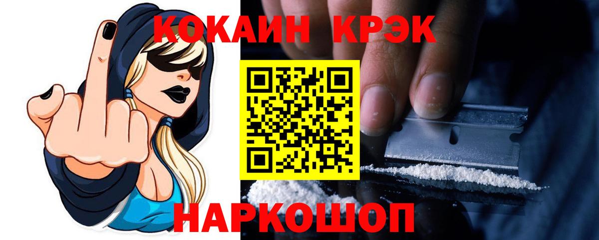 Cocaine Перу  Вход с VPN  Екатеринбург  Кокаин VHQ 
