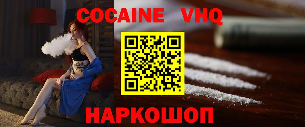 АМФ кристаллы  Каннабис  Екатеринбург  Гашиш  Мефедрон кристаллы  Кокаин  Вход с VPN  МДМА  МЕТАМФЕТАМИН 