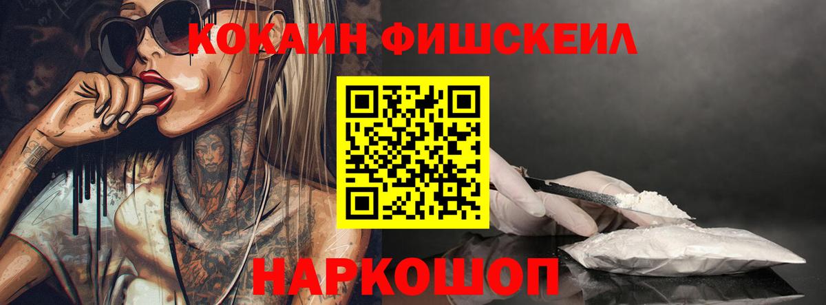 Кокаин Боливия Екатеринбург