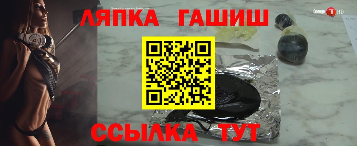 ГАШ 40% ТГК Екатеринбург
