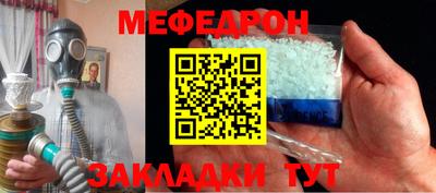 синтетический гашиш Заводоуковск