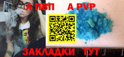 синтетический гашиш Заводоуковск