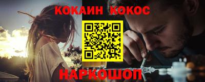молекула духа Ирбит