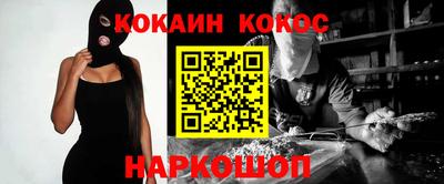 синтетический гашиш Заводоуковск
