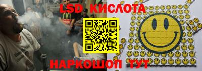 ALPHA-PVP Жуковский
