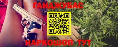 ALPHA-PVP Жуковский