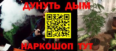 ALPHA-PVP Жуковский
