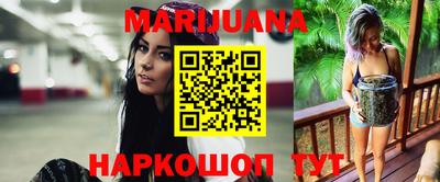 синтетический гашиш Заводоуковск