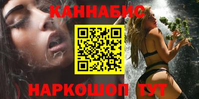 синтетический гашиш Заводоуковск
