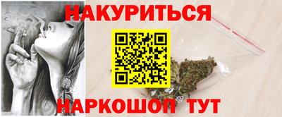 ALPHA-PVP Жуковский