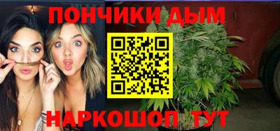 синтетический гашиш Заводоуковск