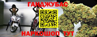 ALPHA-PVP Жуковский