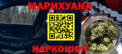 синтетический гашиш Заводоуковск