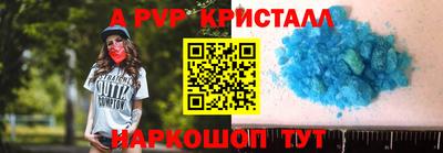 синтетический гашиш Заводоуковск