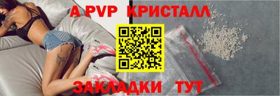 синтетический гашиш Заводоуковск
