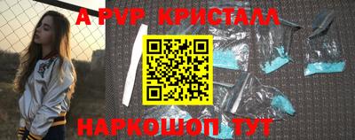 синтетический гашиш Заводоуковск