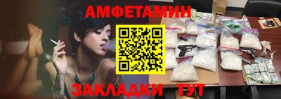 ALPHA-PVP Ачхой-Мартан