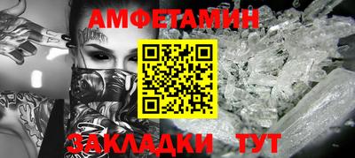 синтетический гашиш Заводоуковск