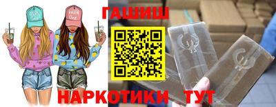 ALPHA-PVP Жуковский