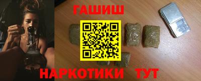 синтетический гашиш Заводоуковск