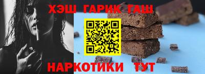 синтетический гашиш Заводоуковск