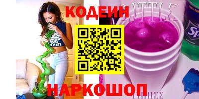 синтетический гашиш Заводоуковск