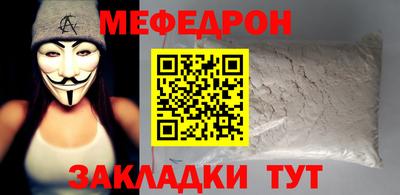 прущие крисы Ипатово