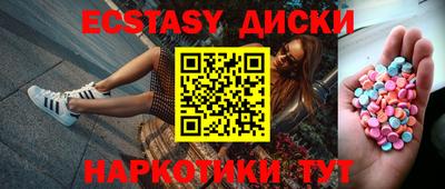 синтетический гашиш Заводоуковск