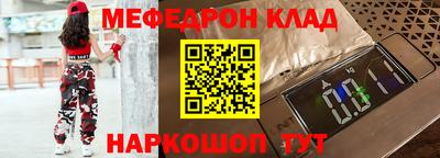 ALPHA-PVP Жуковский