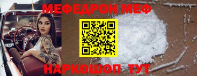 синтетический гашиш Заводоуковск
