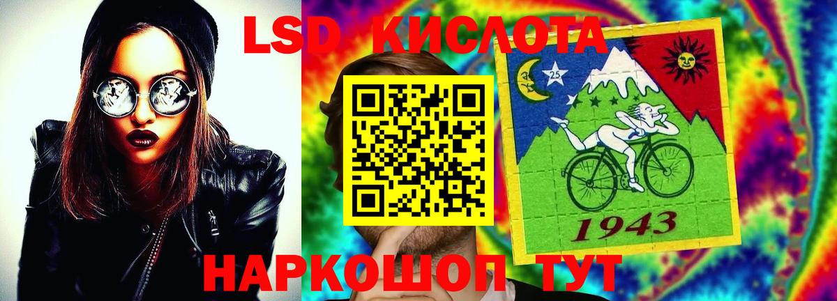 ЛСД экстази ecstasy Екатеринбург