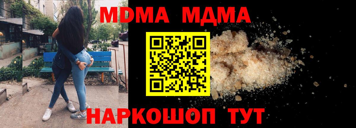 MDMA VHQ Екатеринбург