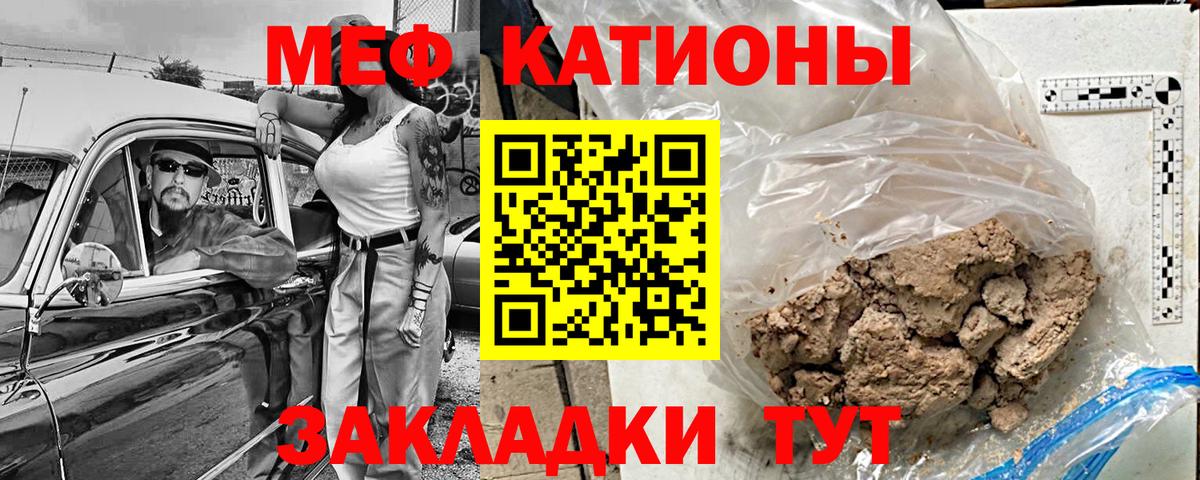 МЕФ мука Екатеринбург