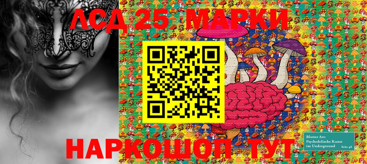 Наркотические марки 1,8мг  Наркотические марки 1,8мг  магазин  наркотиков  Вход с VPN  Екатеринбург  Марки 25I-NBOMe 
