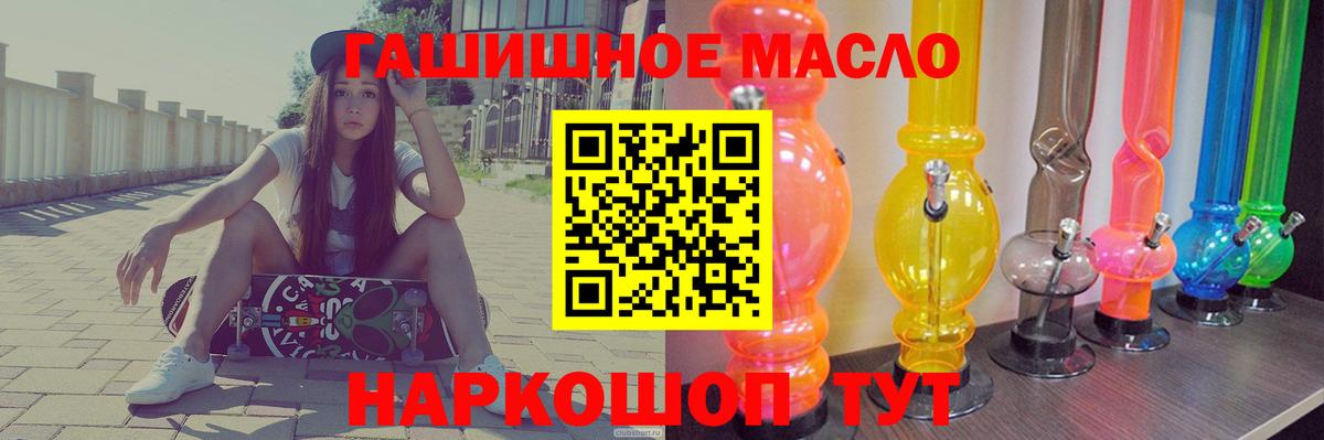 ТГК THC oil  Дистиллят ТГК Wax  Екатеринбург  Вход с VPN 