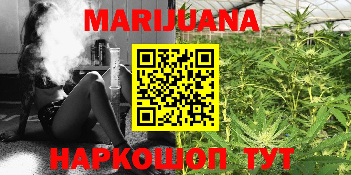 Конопля OG Kush  Марихуана White Widow  Екатеринбург  Канабис гибрид  Канабис White Widow  Вход с VPN 